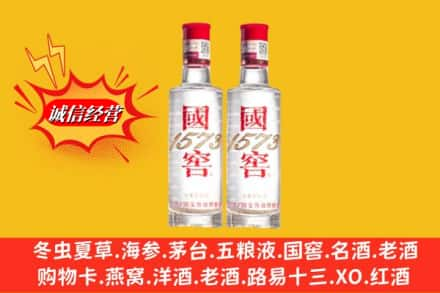 濮阳求购回收国窖酒